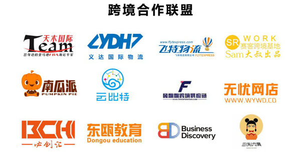 旺季即将来临正派携手wishshopeevovashopify爆单义乌