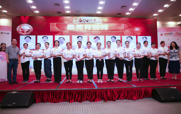 湖南省最美育婴师大赛颁奖典礼落幕 金职伟业荣获“最佳组织单位”(最新发布)