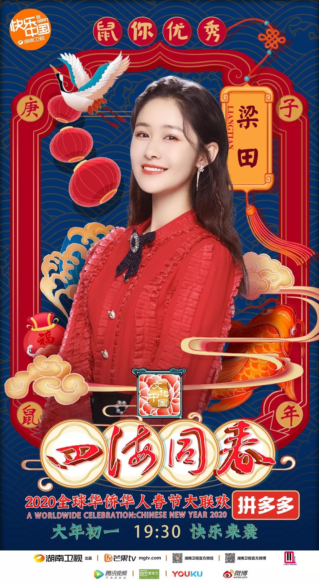 舒高舒高主持片段_东南卫视主持人王蓉_湖南卫视主持人舒高