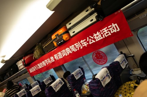 广西外出务工人员乘坐专列返乡 有道词典笔学习礼包送别样温暖(最新发布)