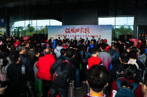 广西外出务工人员乘坐专列返乡 有道词典笔学习礼包送别样温暖(最新发布)