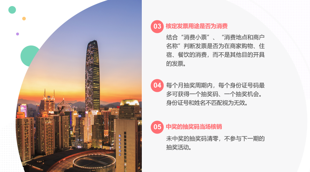 深圳罗湖区"2020礼享罗湖"活动亮点