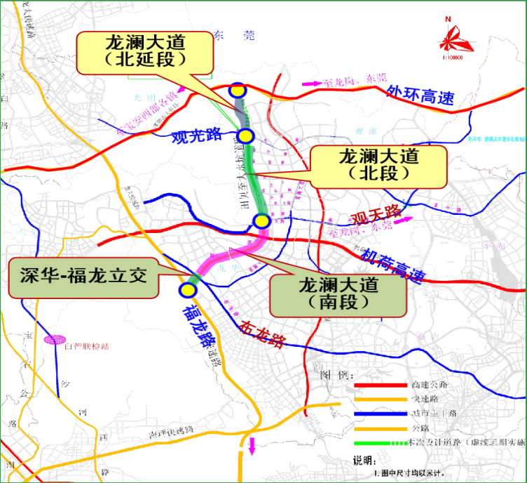 深圳龙华区龙澜大道南段(华荣路至大浪南路段)通车详情