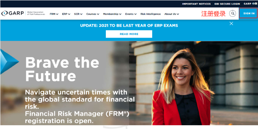 2021年FRM考试报名开放选择时间和城市！（最新发布）