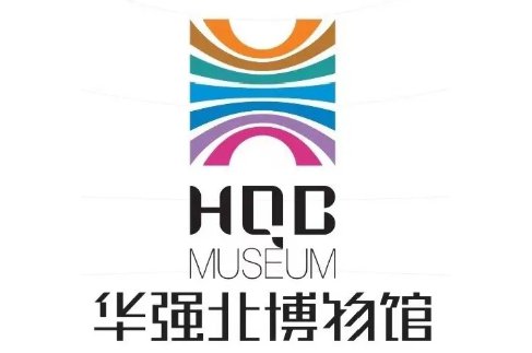 2020深圳华强北博物馆开放时间