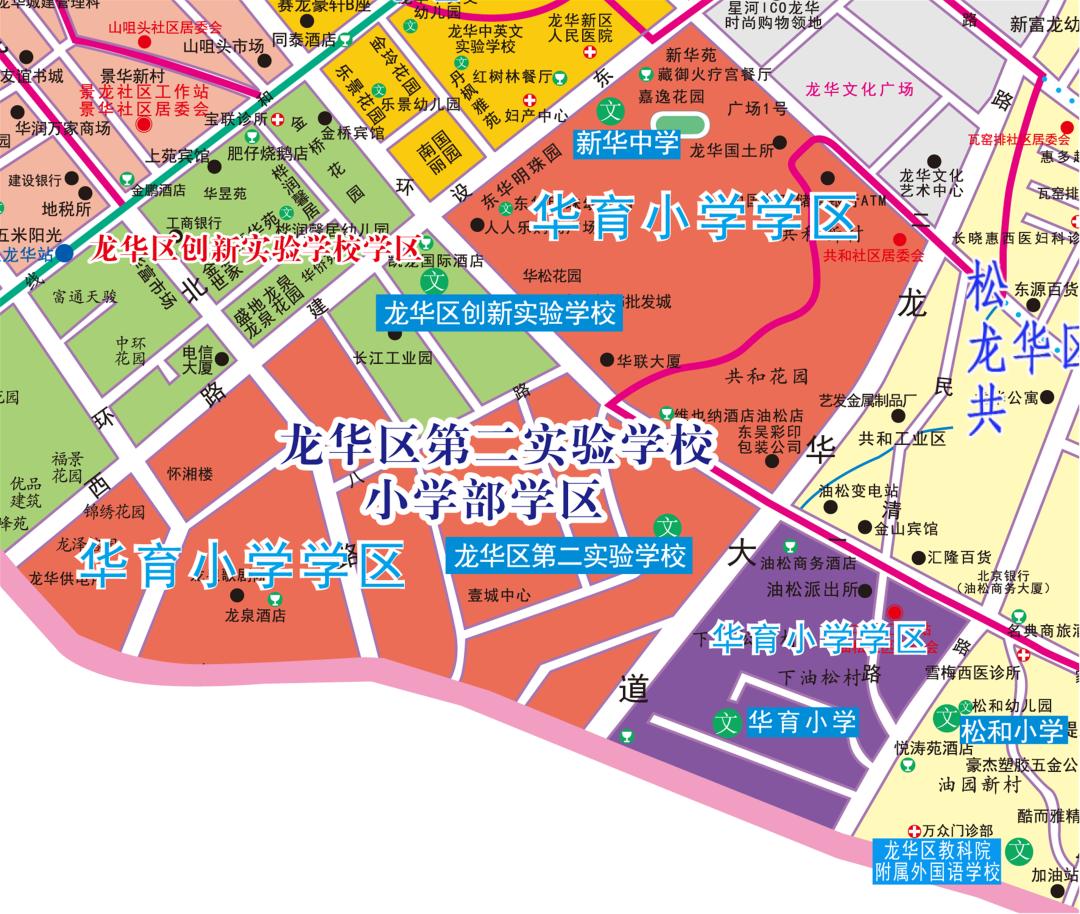 深圳龙华区2021年新增公办学校招生范围确定附学区图