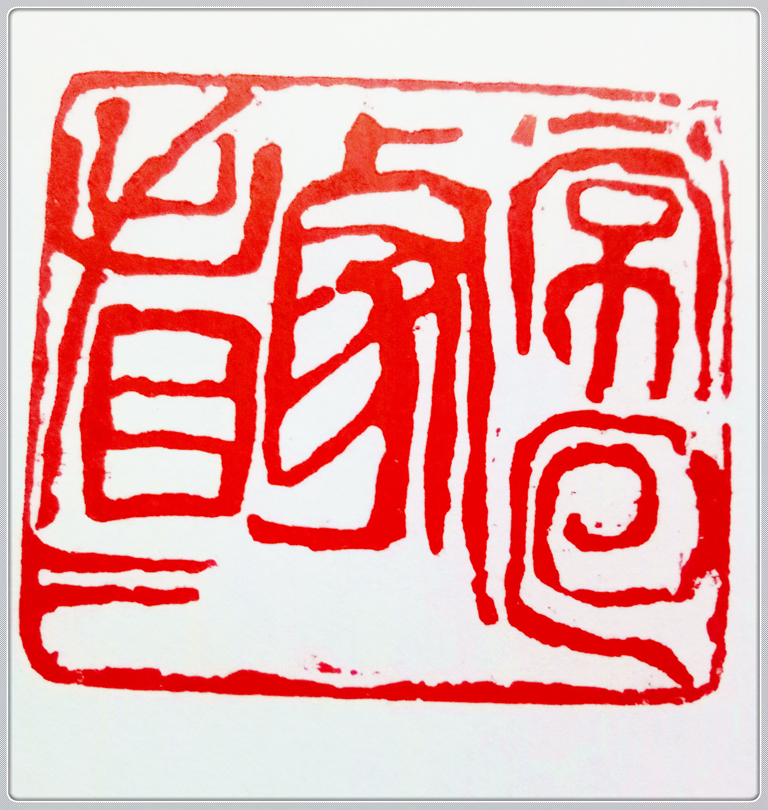 常回家看看_副本1172.jpg