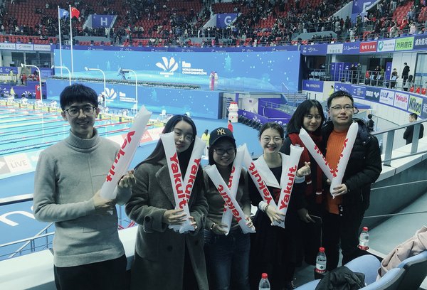 养乐多(Yakult)助力杭州2018年第14届世界游泳