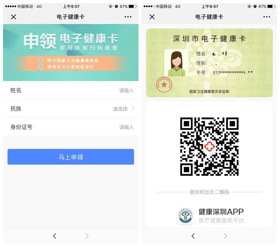微信图片_20181227140525_副本.jpg