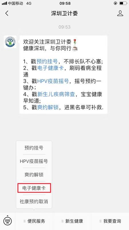 微信图片_20181227140539.jpg