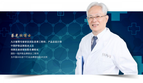 46页2025年中国NMN行业研究报告(图1)