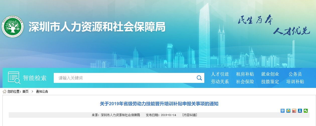 微信截图_20190115103409.png