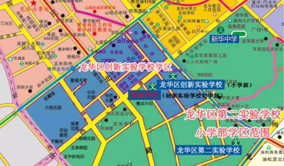 2019年深圳龙华区学区划分调整情况