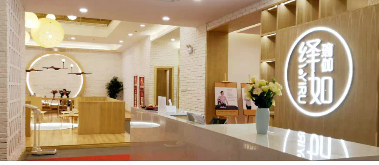 喜讯!绎如瑜伽馆亮相卓越蔚蓝海岸了