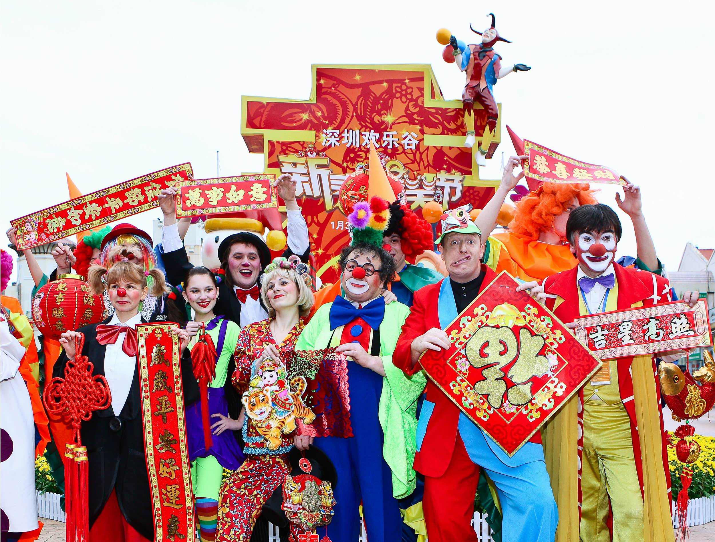 福猪献瑞 欢乐加倍 深圳欢乐谷大年初一开启"欢乐中国年"