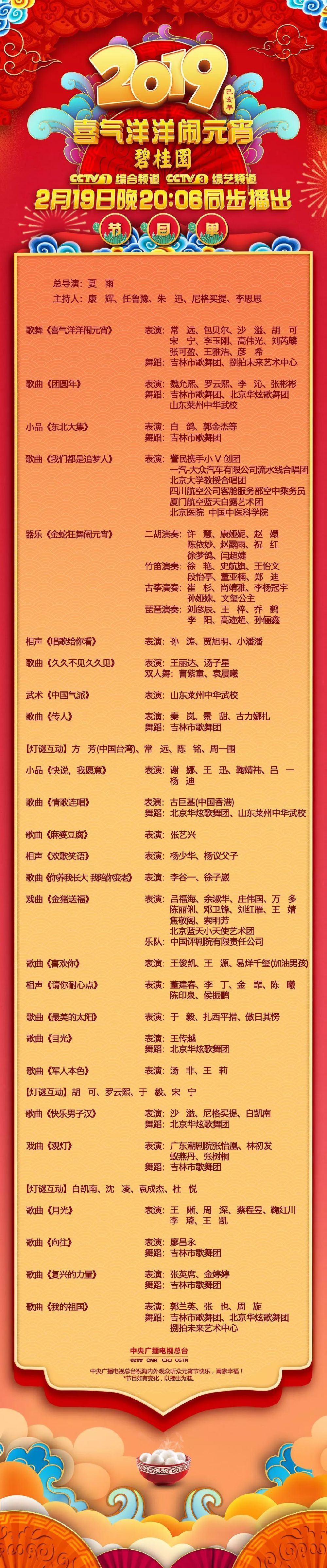 2019218090330_74720.jpg