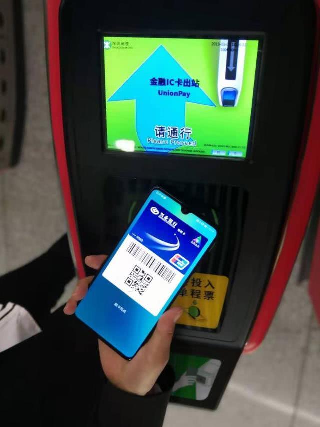 深圳地铁全线进出站开通银联手机闪付huawei pay支付