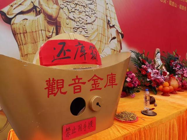 数万游客齐聚观音山参加观音开库人山人海