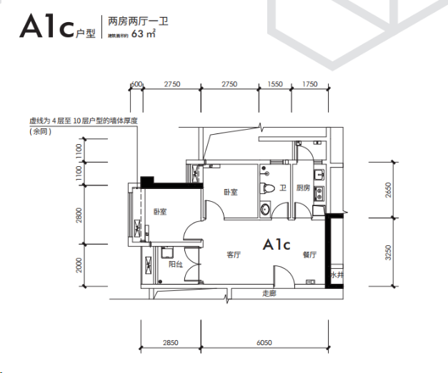 2019年深圳观禧花园安居房户型介绍