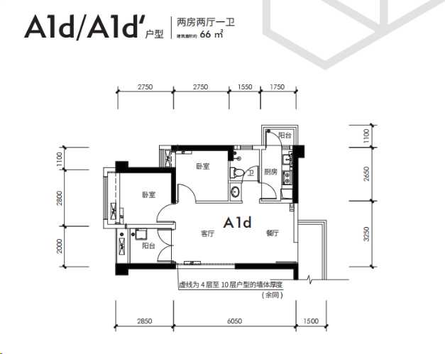2019年深圳观禧花园安居房户型介绍
