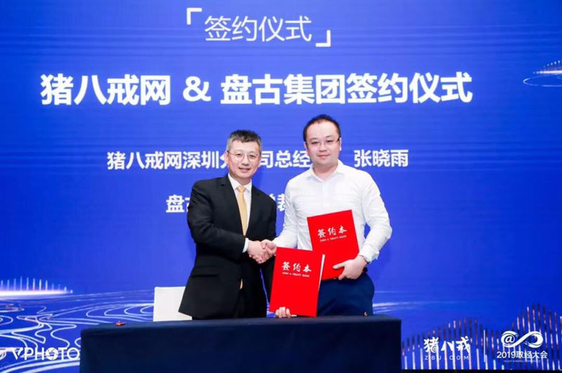 粤港澳大湾区互联网+创新服务峰会 聚焦中小企