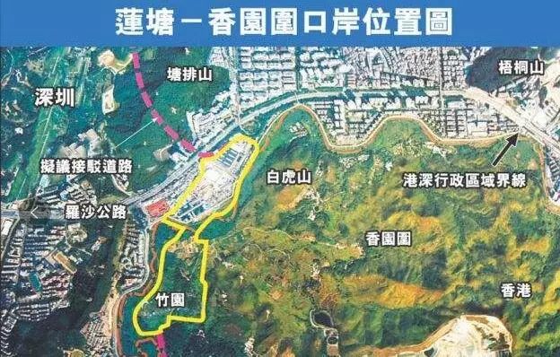 莲塘口岸.jpg