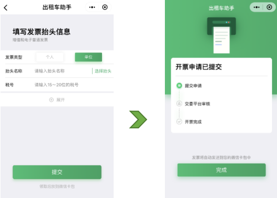 微信截图_20190603164907.png