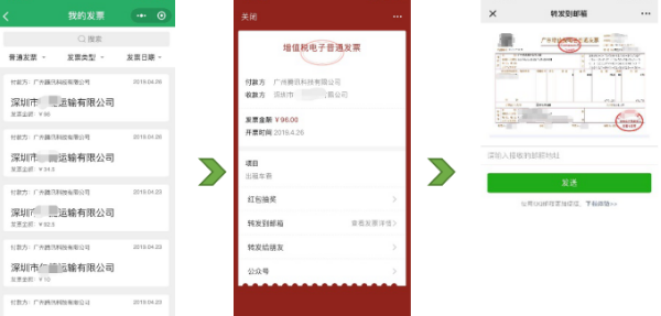 微信截图_20190603164919.png