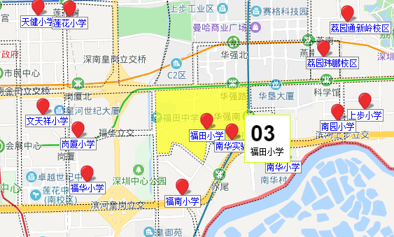 深圳市福田区福田小学学区划分情况