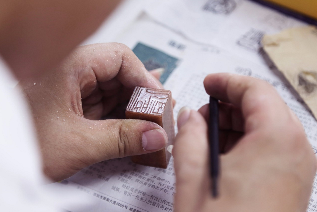 第二届创业印章diy篆刻活动完满落幕!