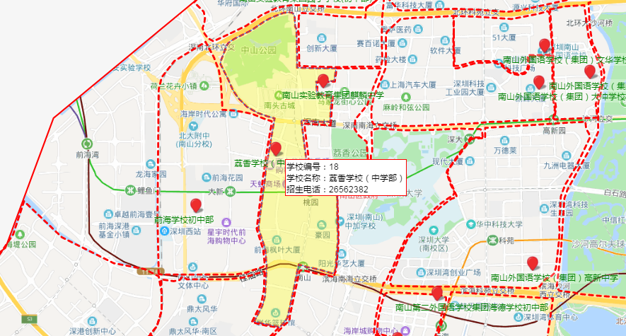 深圳南山区荔香学校(中学部)学区划分情况