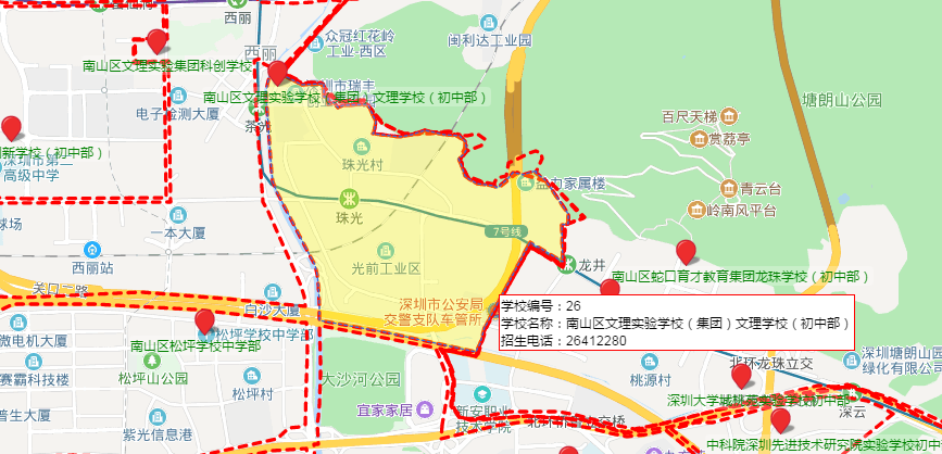 深圳南山区文理实验学校集团文理学校初中部学区划分情况