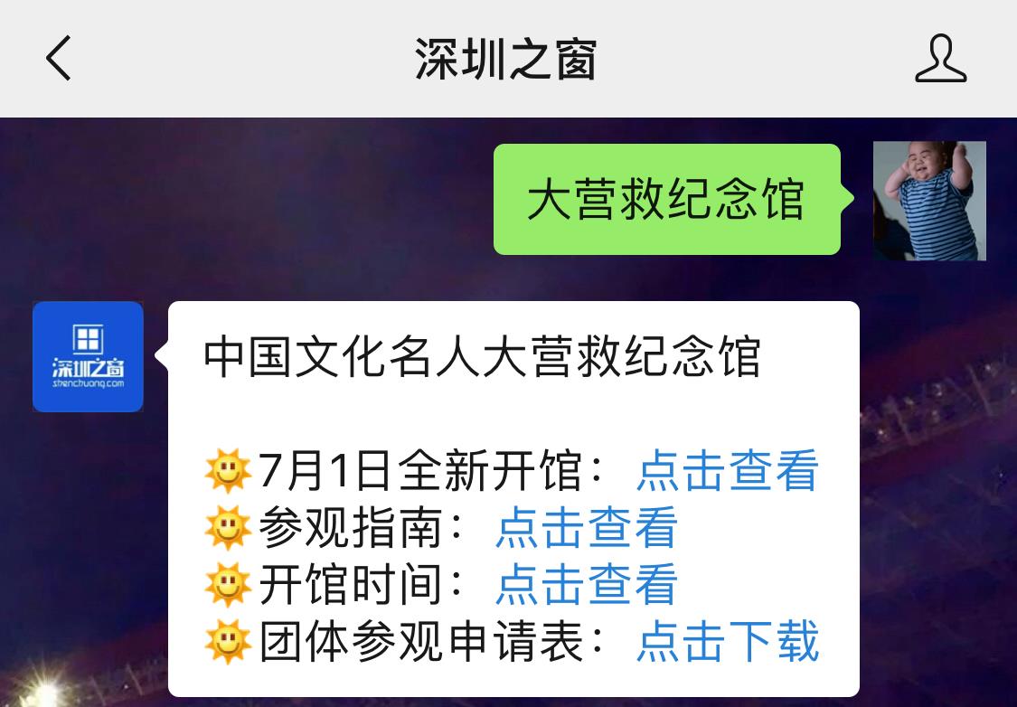 微信图片编辑_20190704145025.jpg