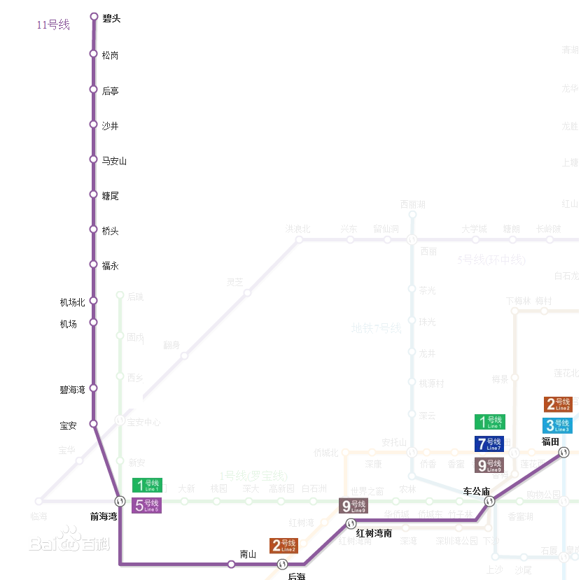 11号线.png