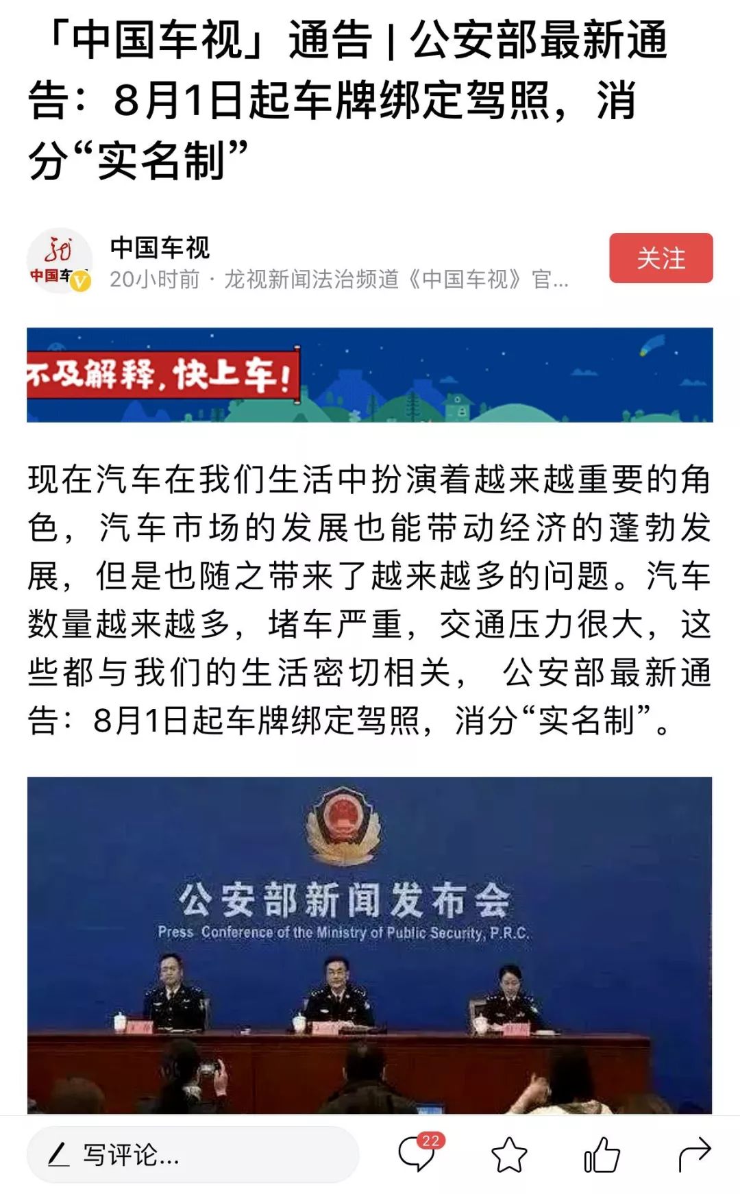 AG真人娱乐官方网站军势2023｜海军装备：无人艇广泛参战无人机航母亮相