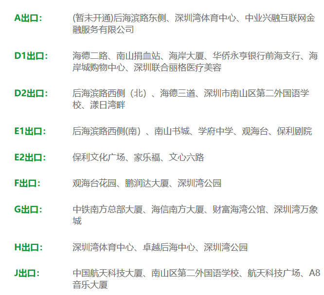 后海.png