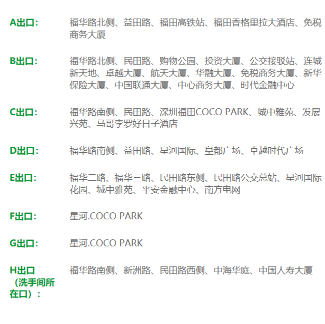 购物公园.png