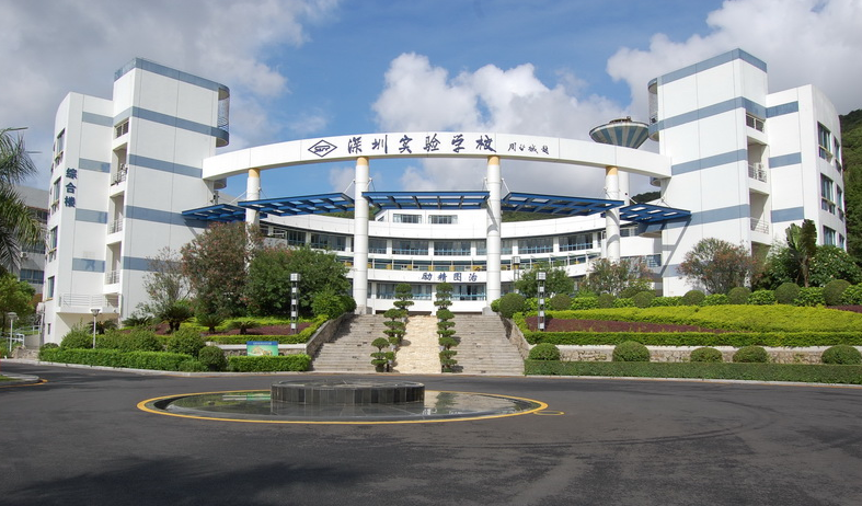 2019年深圳实验学校高中部招生计划