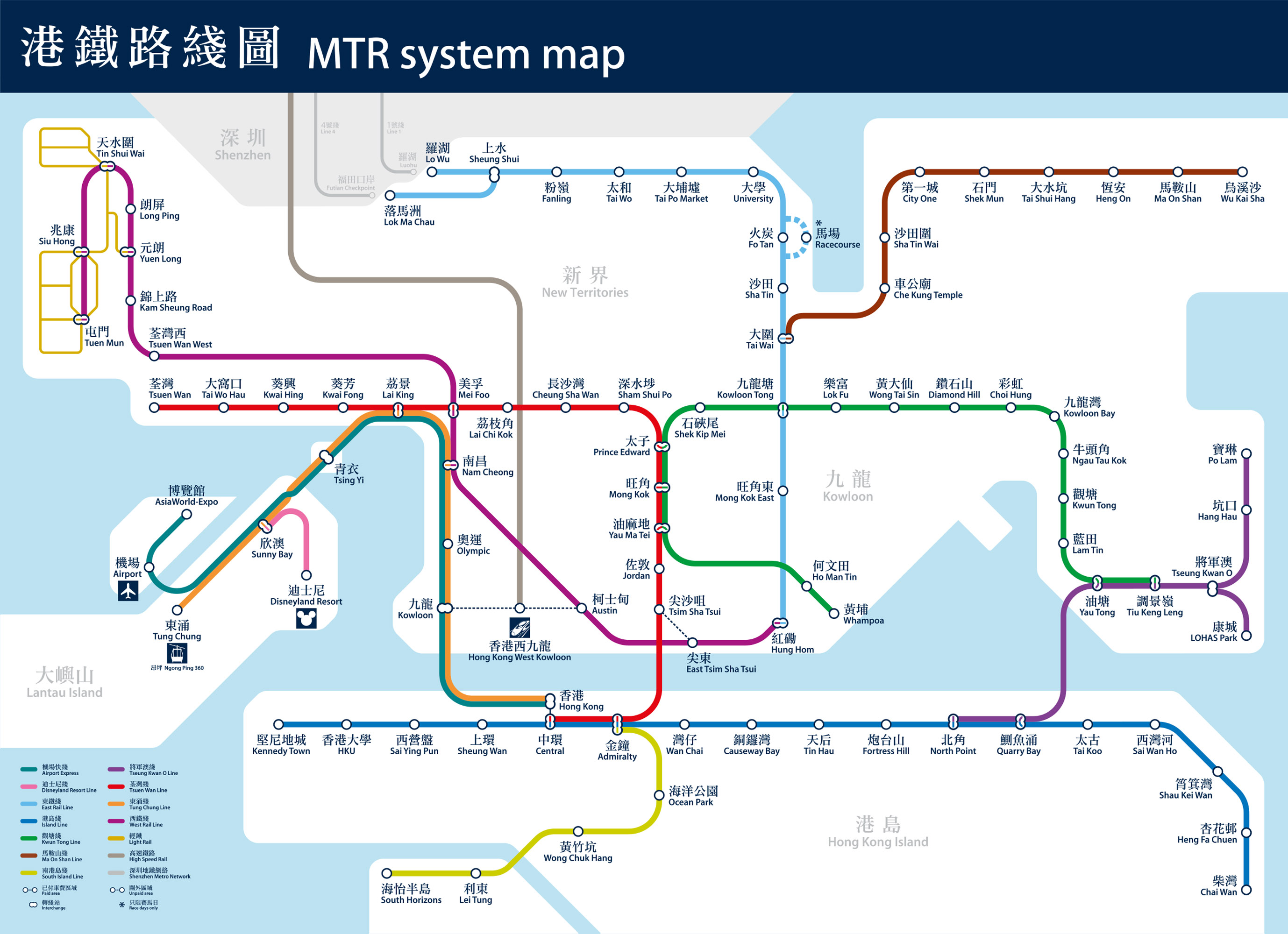 2019香港地铁线路图