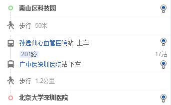 北大2.png