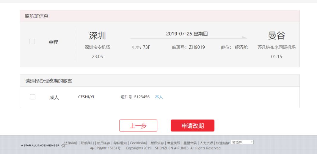 拉萨到西安的机票_昆明到拉萨机票_昆明到拉萨机票