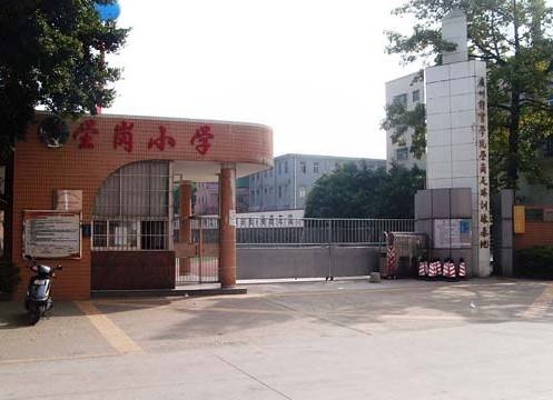 深圳宝安区壆岗小学怎么样