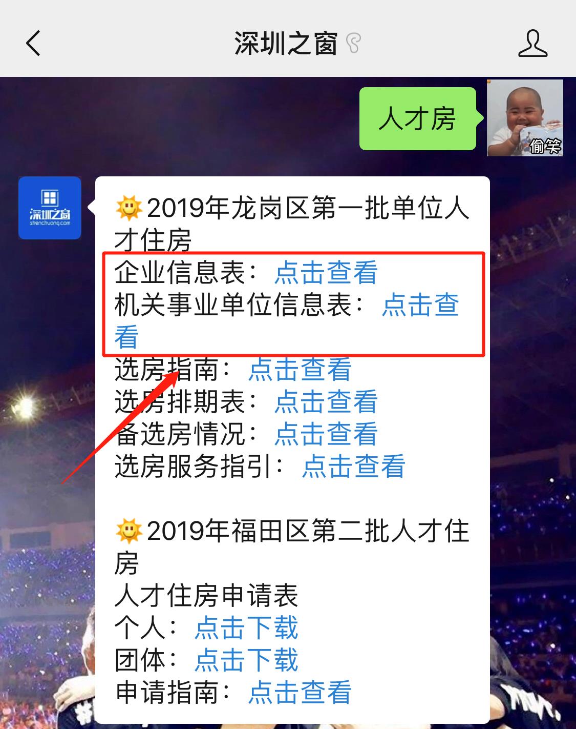 微信图片编辑_20190722174144.jpg