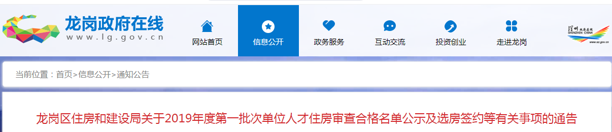 微信截图_20190722164100.png
