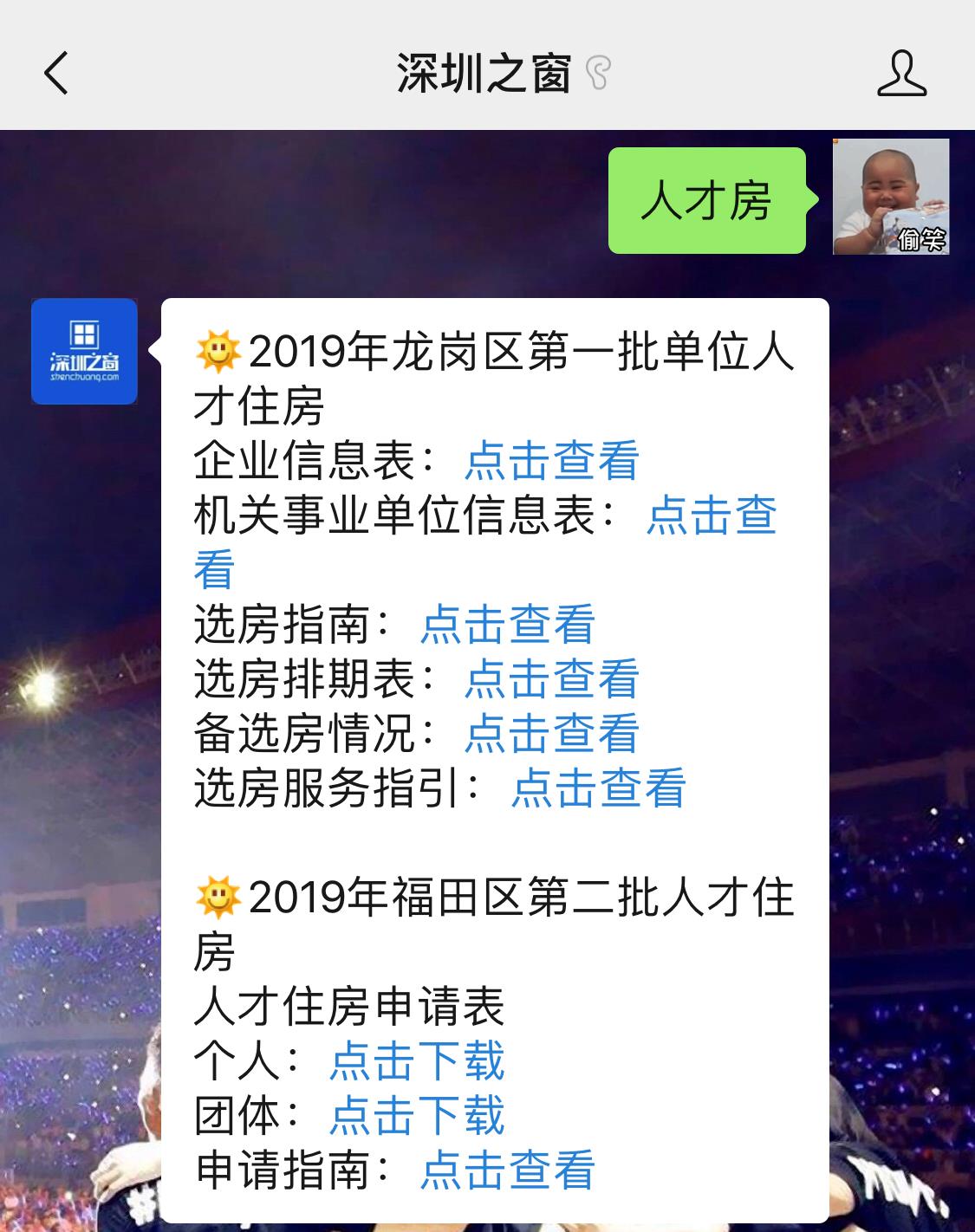 微信图片编辑_20190722174159.jpg
