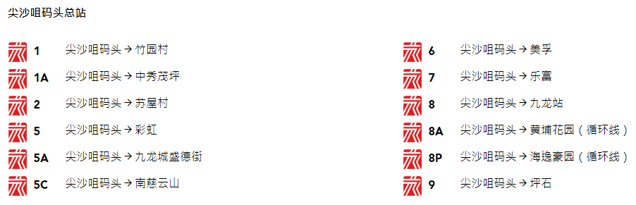 海港城1.png