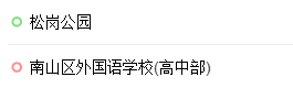 松岗1.png