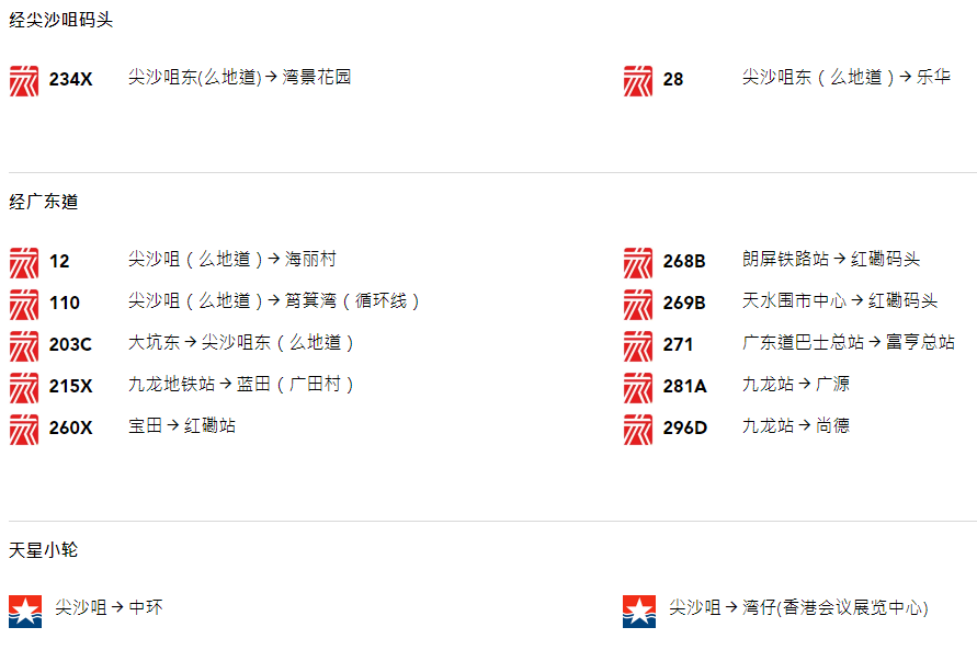 海港城2.png