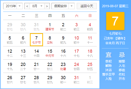 微信截图_20190722140005.png