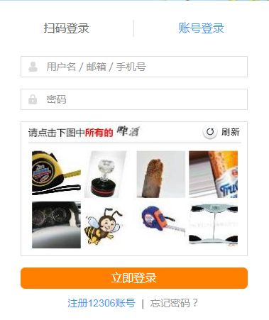 登录.png